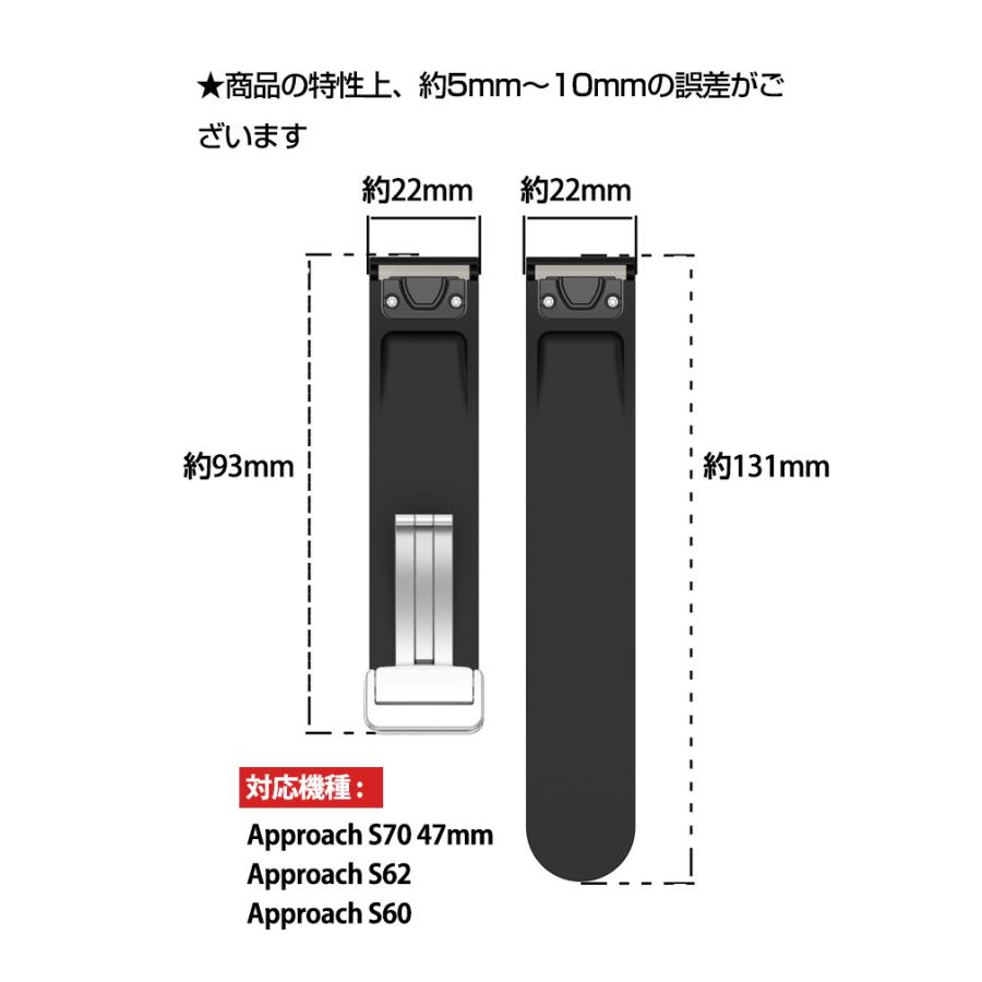 Garmin Approach S70 47mm 42mm S62 S60 交換 バンド シリコン素材