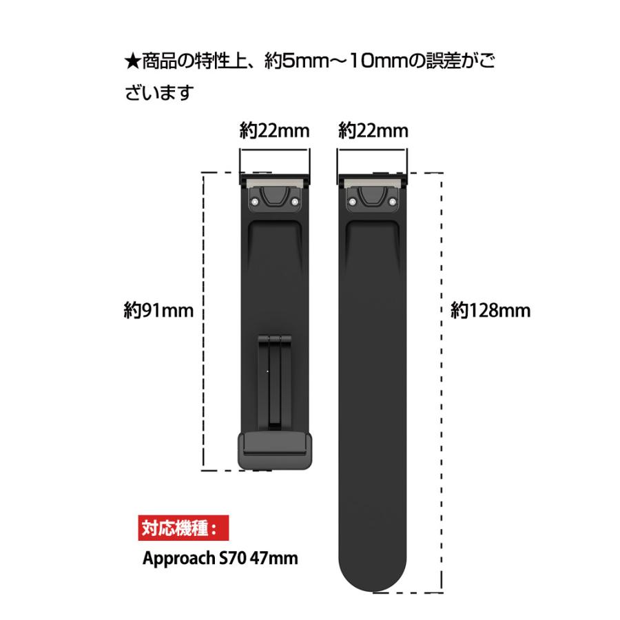 Garmin Approach S70 47mm/42mm 交換 バンド シリコン素材 おしゃれ 腕時計ベルト 替えベルト簡単装着 磁気吸着 調節可能 人気 腕時計バンド 交換ベルト｜coco-fit2018｜15