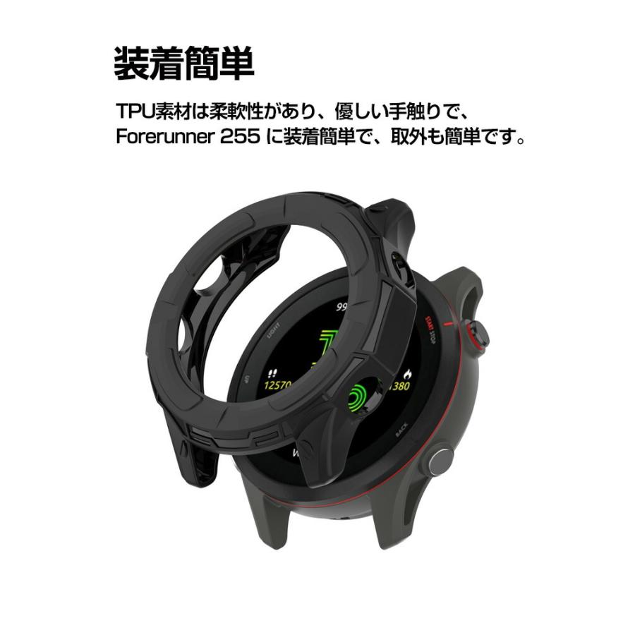 GARMIN Forerunner 255 ケース TPU シンプルで ソフトカバー ガーミン
