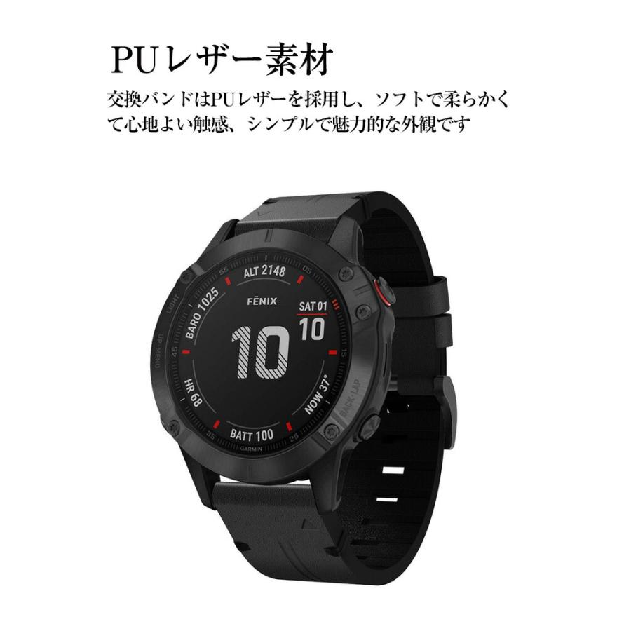 GARMIN Fenix 7 7S 7X 交換 バンド PUレザー素材 腕時計ベルト