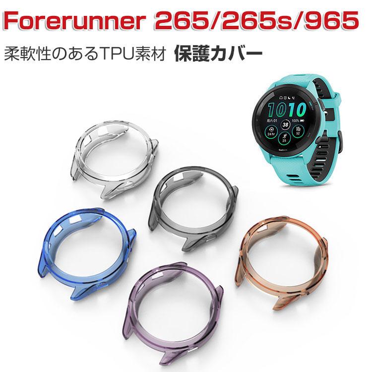 GARMIN Forerunner 265 265s 965 ケース TPU マルチカラー シンプルで