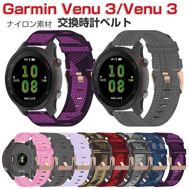 GARMIN Venu 3s 3 スマートウォッチ ナイロン素材ー 腕時計ベルト 