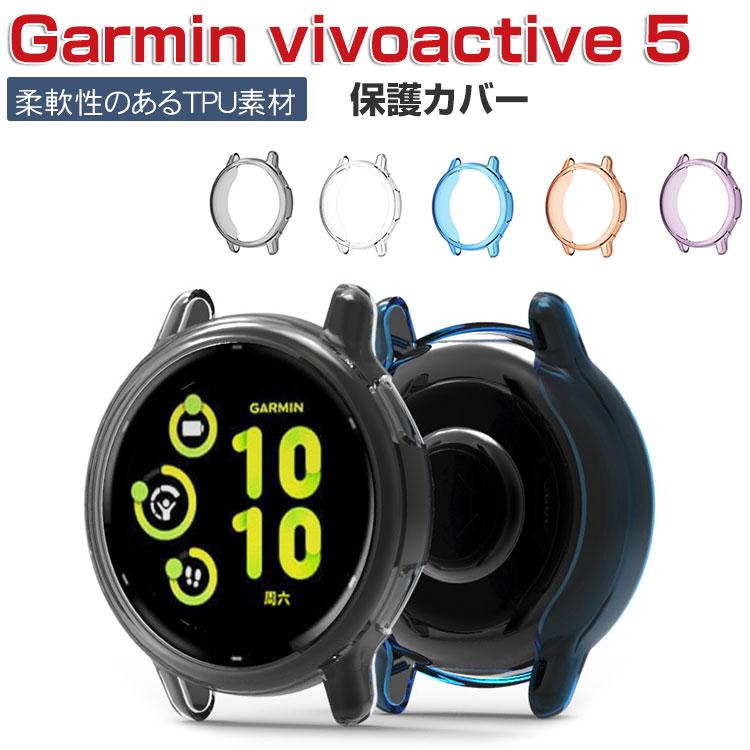 GARMIN デバイス ケース付き Garmin vivoactive 5 ケース TPU素材 マルチカラー クリア シンプルで