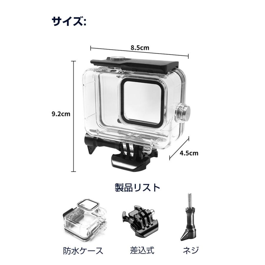 GoPro Hero11 Black PC素材 防水保護ケース 光透過率が高い