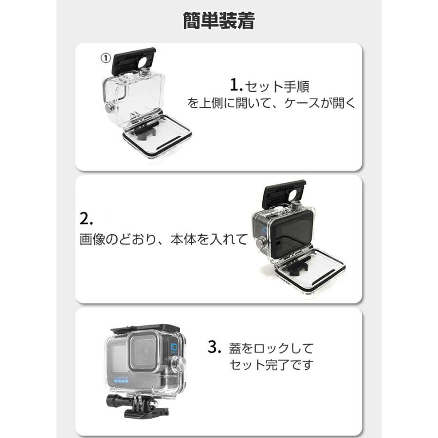 GoPro Hero12 Black PC素材 防水保護ケース 光透過率が高い ハウジング 