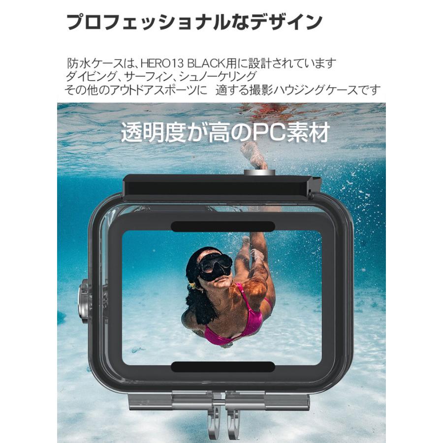 GoPro（ゴープロ） GoPro HERO13 BLACK 防水保護ケース PC素材 耐衝撃 