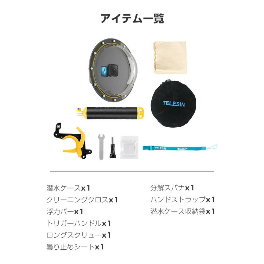 GoPro Hero12 Hero11 Black Hero10 Black Hero9 Black ゴープロヒーロー12 潜水ケース 30m防水 優れた防水性能 水中撮影 ガラスレンズは 実用 人気｜coco-fit2018｜09