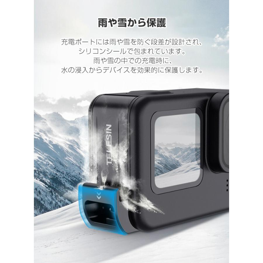 GoPro HERO12/11/10/9 Black用 充電対応 サイドカバー サイドドア リプレースメントドア バッテリーカバー バッテリードア 交換用 雪や雨を防ぐ｜coco-fit2018｜05