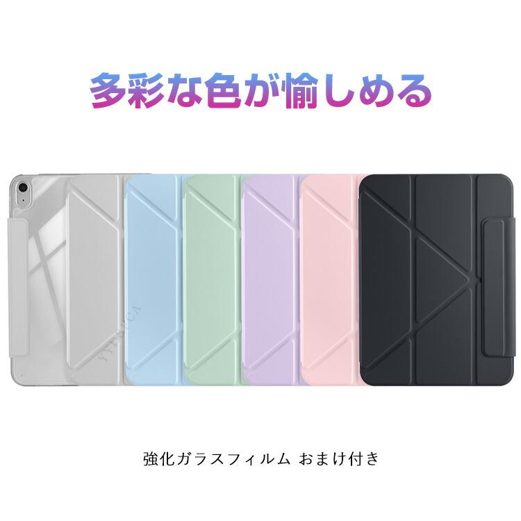 Galaxy サムスン Tab A11 A11+ 用の持ちやすい 汚れ防止 スタンド機能
