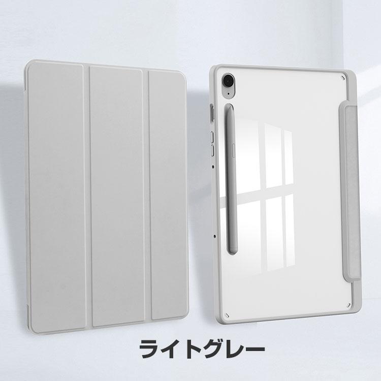 Galaxy Tab S9 FE ケース 耐衝撃 カバー PUレザー 持ちやすい スタンド