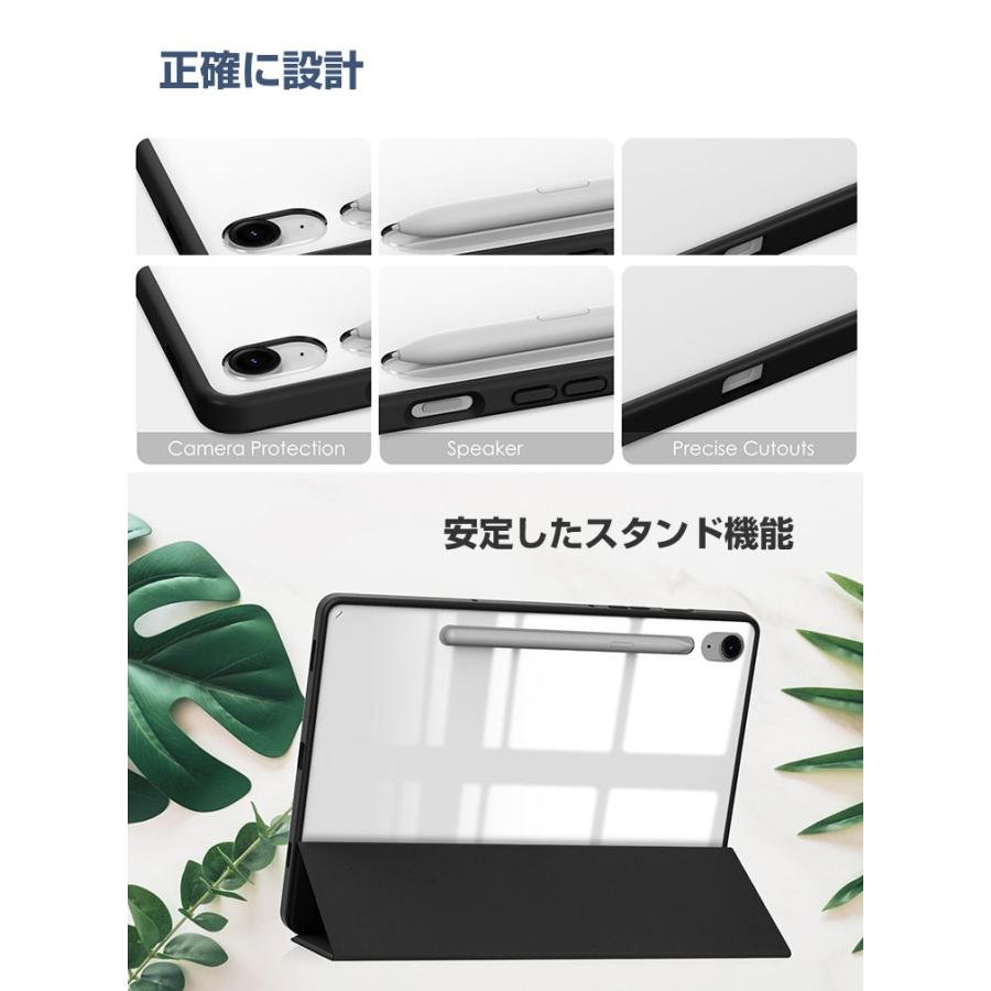 Galaxy Tab S9 FE ケース 耐衝撃 カバー PUレザー 持ちやすい スタンド