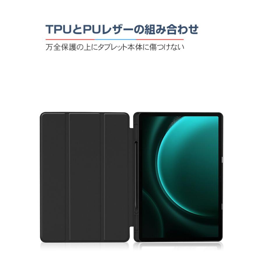 Galaxy Tab S9 FE ケース 耐衝撃 カバー PUレザー 持ちやすい スタンド