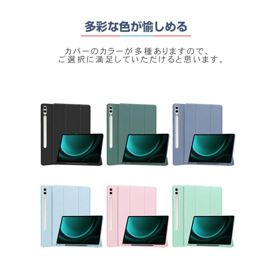 Galaxy Tab S9 FE ケース 耐衝撃 カバー PUレザー 持ちやすい スタンド