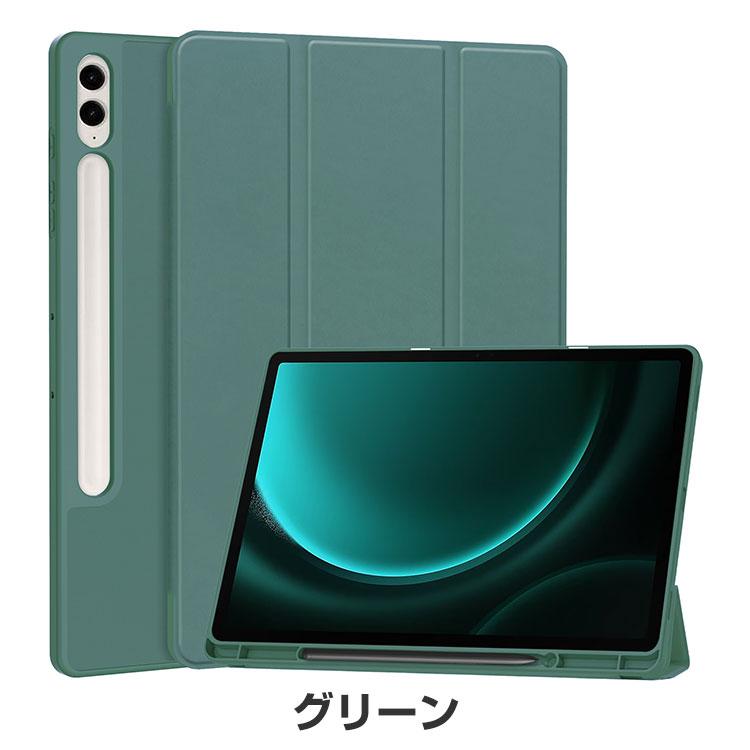 Samsung Galaxy Tab S9 FE ケース付き Galaxy Tab タッチペン付 S9 FE ケース ギャラクシー タブレット