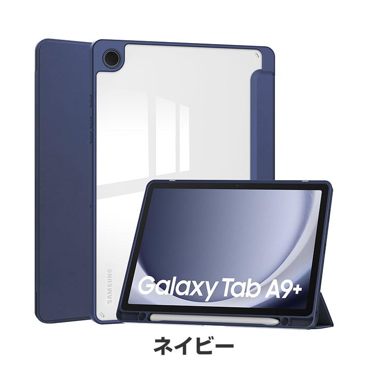 Galaxy Tab A9 A9+ ケース 耐衝撃 カバー TPUとPCとPUレザー おしゃれ
