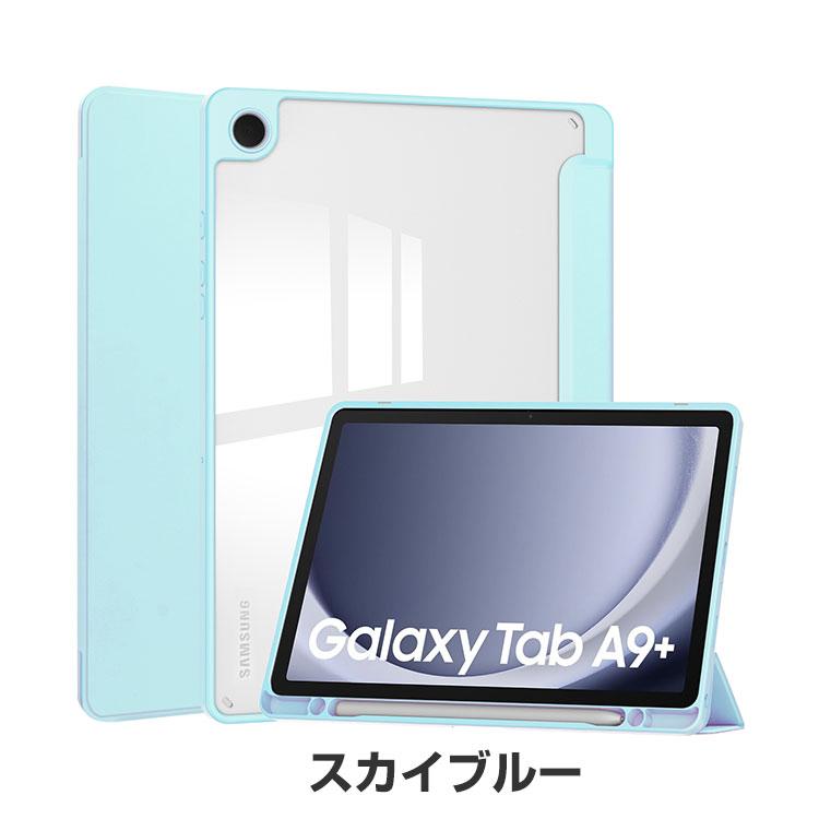 Galaxy Tab A9 A9+ ケース 耐衝撃 カバー TPUとPCとPUレザー おしゃれ