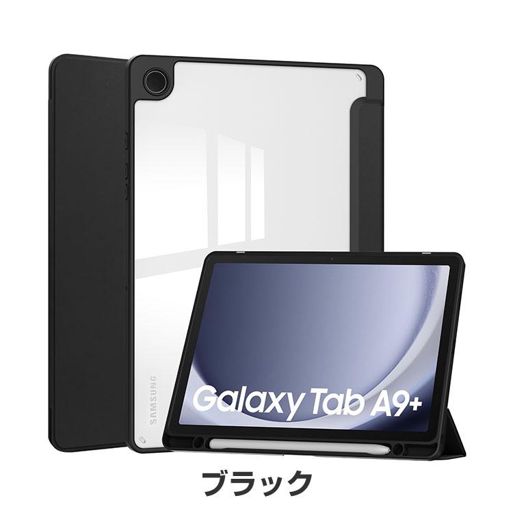 Galaxy Tab A9 A9+ ケース 耐衝撃 カバー TPUとPCとPUレザー おしゃれ
