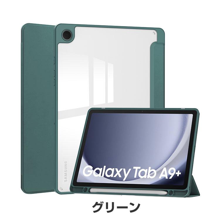 wisers Galaxy Tab A9＋ Plus 専用タブレットケース11.0 インチ