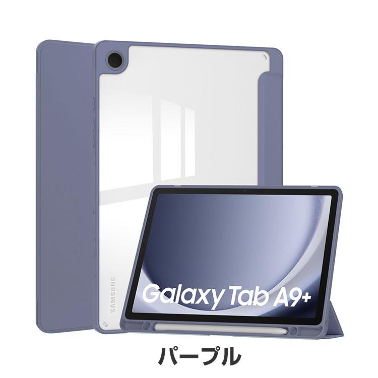 Galaxy Tab A9 A9+ ケース 耐衝撃 カバー TPUとPCとPUレザー おしゃれ