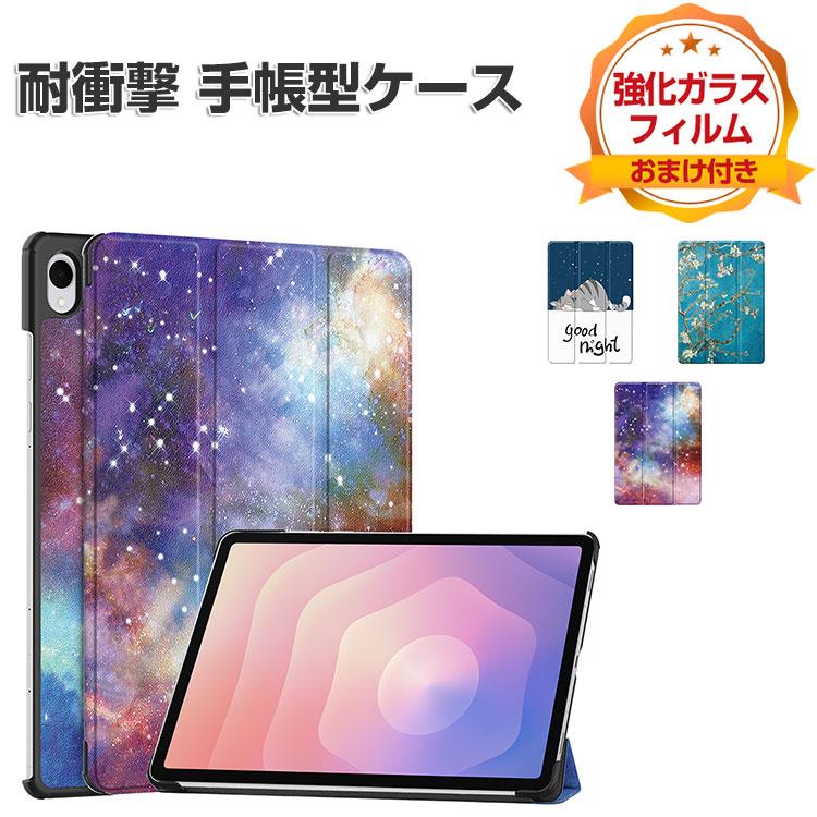 Galaxy Tab S11 128GB カバー付き 楽天市場】サムスン Samsung Galaxy Tab S11 11インチ SM-X730NZAEXJP