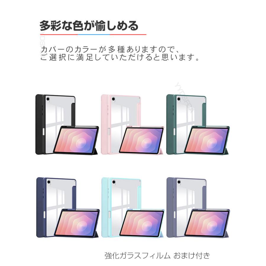 Galaxy Tab S11 ケース 11インチ ギャラクシー タブS11 カバー 人気