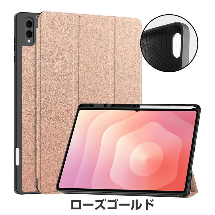 Galaxy Tab S11 Ultra カバー 手帳型ケース ギャラクシー タブS11
