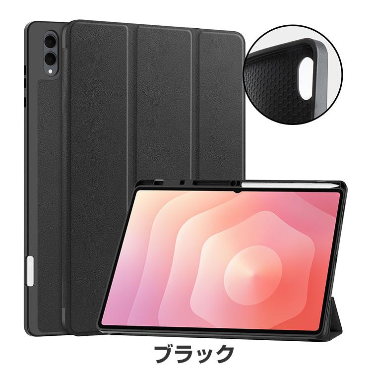 Galaxy Tab S11 Ultra カバー 手帳型ケース ギャラクシー タブS11