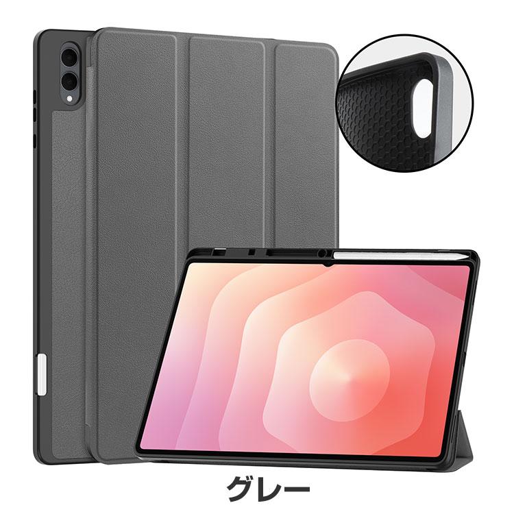 Galaxy Tab S11 Ultra カバー 手帳型ケース ギャラクシー タブS11