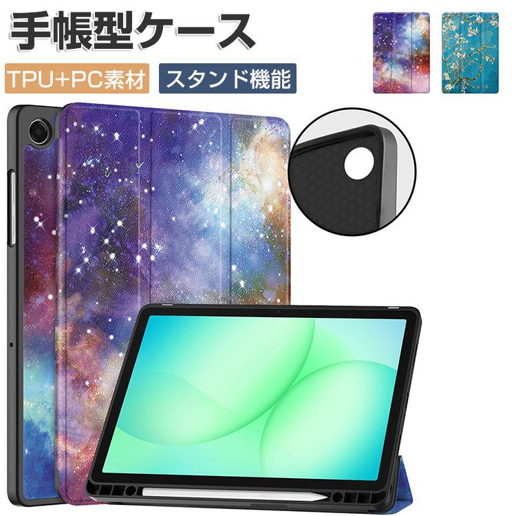 Galaxy Tab A11 カバー A11+ 手帳型ケース 人気 おすすめ おしゃれ