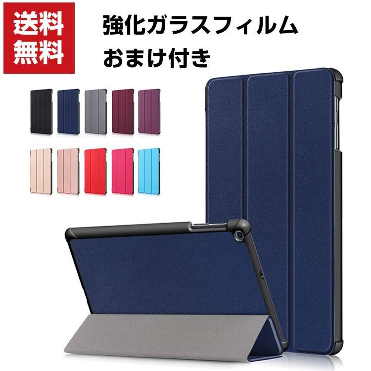 Samsung Galaxy Tab A 10.1インチ(2019モデル) 手帳型 レザー  サムスンCASE 薄型 持ちやすい 汚れ防止 ス｜coco-fit2018
