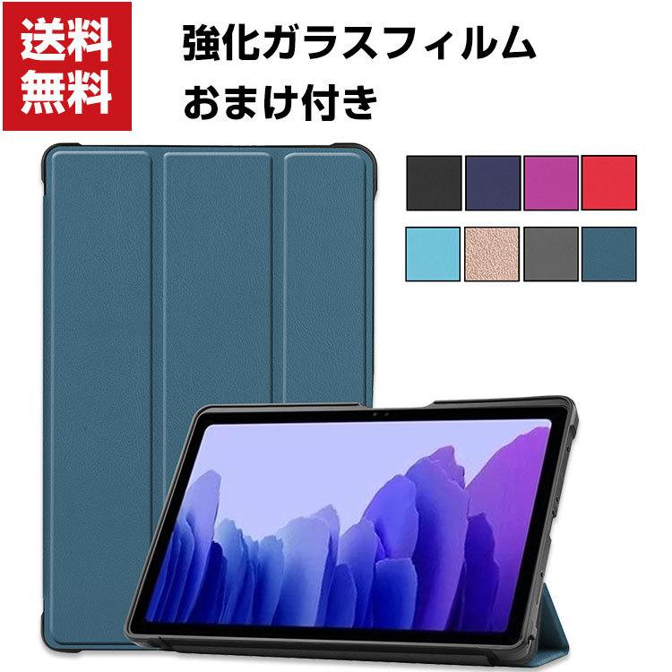 Samsung Galaxy Tab A7 10.4インチ(2020モデル) タブレットPC 手帳型 レザー サムスン CASE 持ちやすい 汚れ｜coco-fit2018