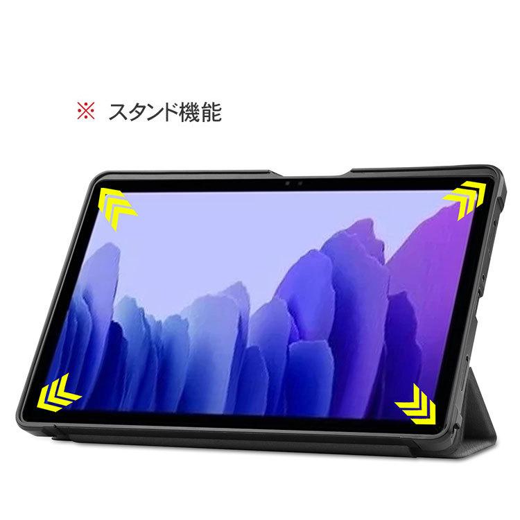 Samsung Galaxy Tab A7 10.4インチ(2020モデル) タブレットPC 手帳型 レザー サムスン CASE 持ちやすい 汚れ｜coco-fit2018｜12