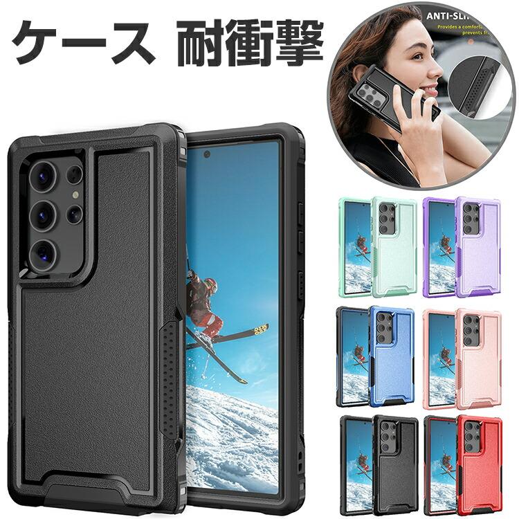 Samsung Galaxy S24 Ultra 本体 + ケース Amazon.com: qiqulinyu Case for Samsung Galaxy S24 Ultra/S24