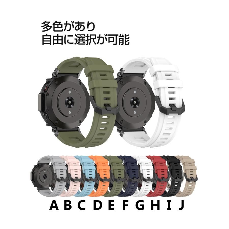 Amazfit T-Rex Ultra 交換 バンド シリコン素材 おしゃれ 腕時計ベルト 