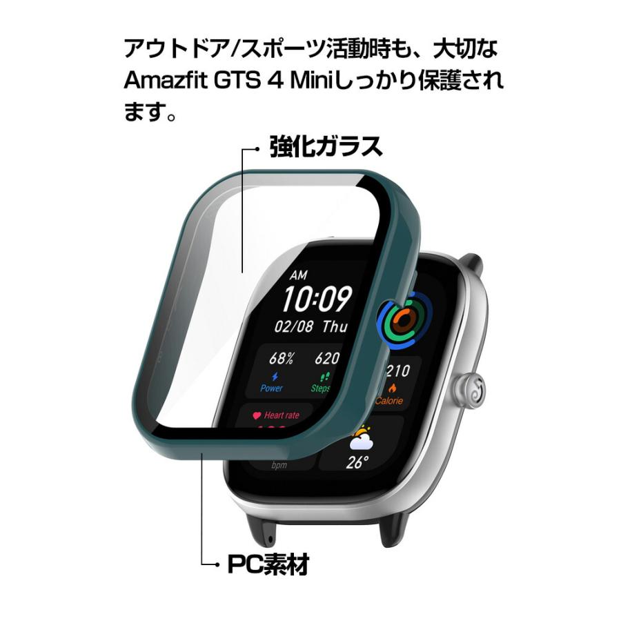 Amazfit GTS 4 Mini クリアケース PC&強化ガラス 画面保護 2重構造 カバー CASE 耐衝撃 簡単装着 カッコいい 人気 おすすめ おしゃれ カバー ハードケース｜coco-fit2018｜09