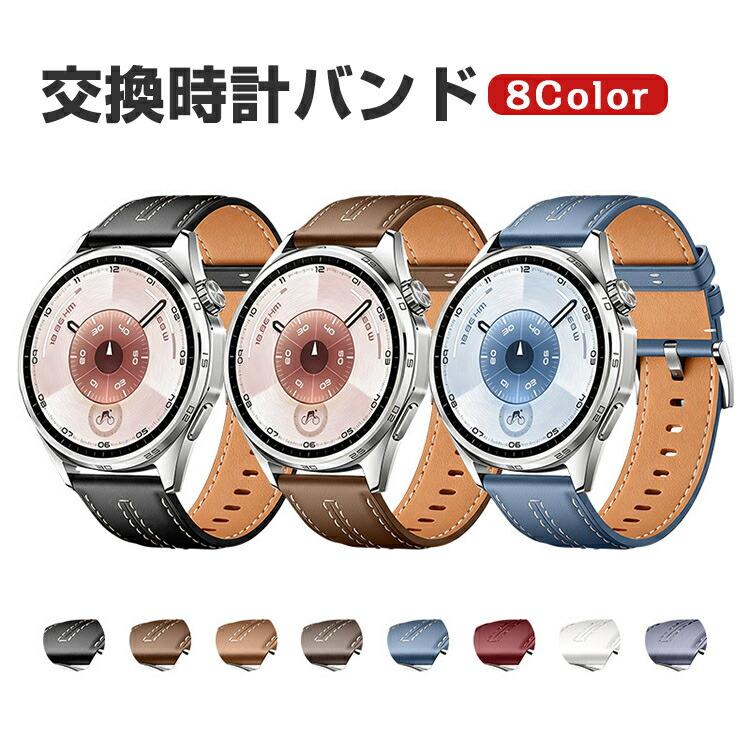 Amazfit Active Max 用のがエレガントで おしゃれな PUレザー素材