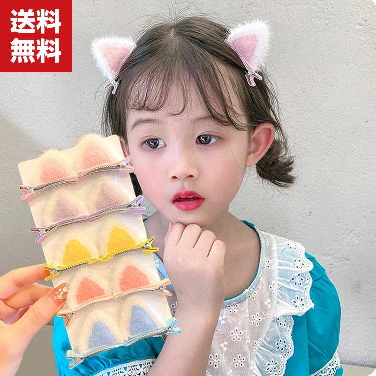 夏セール開催中 ひまわり 金魚ベビーヘアクリップ4個 ベビー キッズ ヘアピン 夏 向日葵 金魚 チェリーベビーヘアクリップ4個(キッズ ヘアピン)