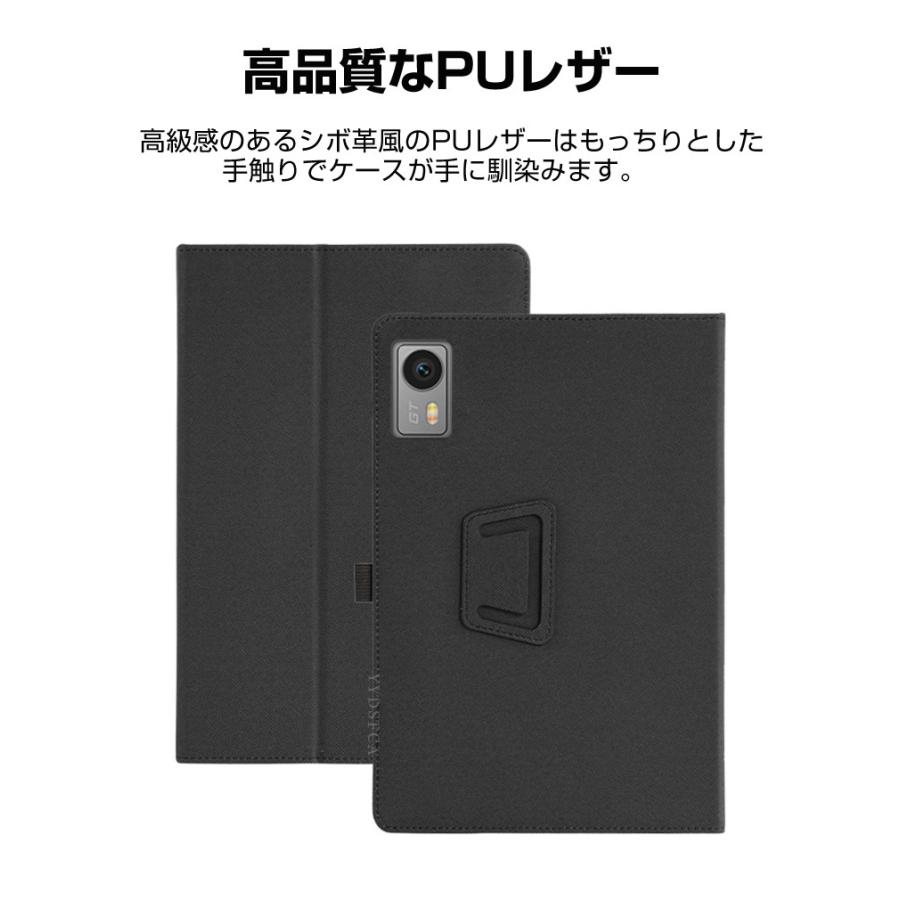 HEADWOLF Titan 1 8.8インチ用の傷やほこりから守る PUレザー素材 軽量