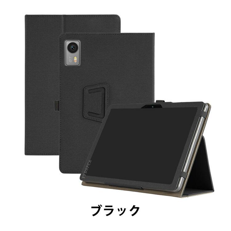 HEADWOLF Titan 1 8.8インチ用の傷やほこりから守る PUレザー素材 軽量