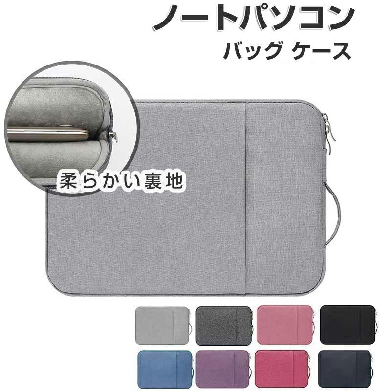 HP Pavilion Aero 13 Ryzen 7/14 Ryzen 5/14 Ryzen 5 7530U ケース 布 実用  軽量 キャンパス調 衝撃に強い 人気 おしゃれ パソコンバッグ バッグ型 ケース | 日本HP