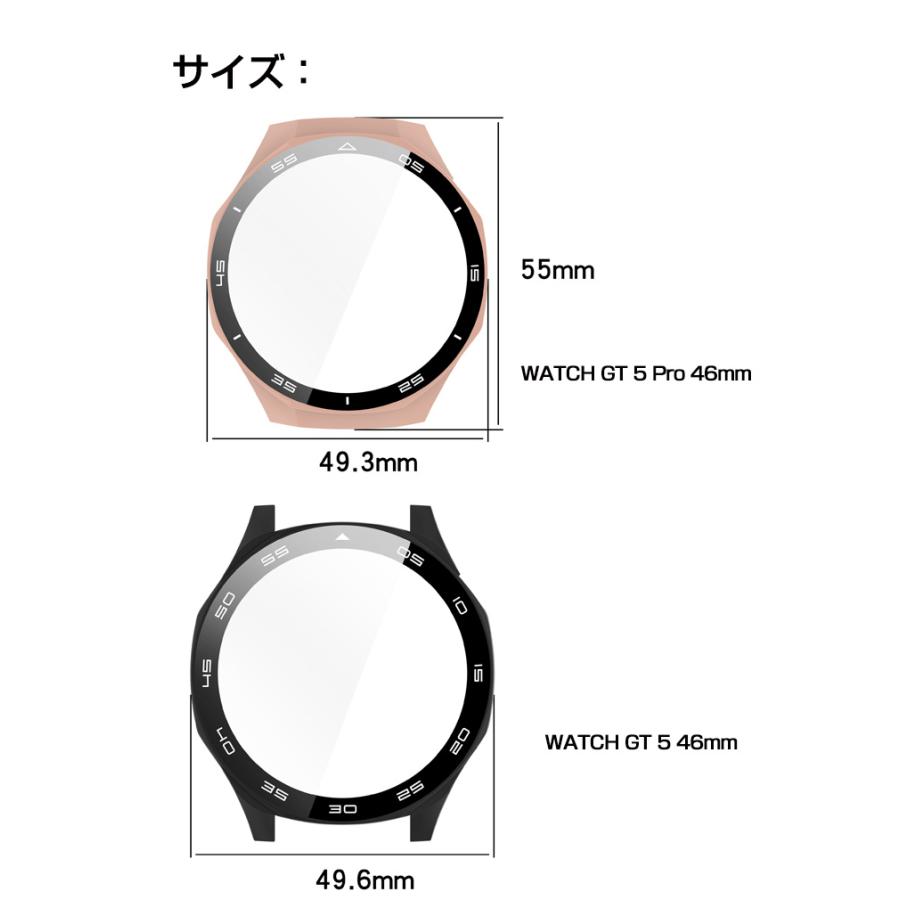 HUAWEI（ファーウェイ） HUAWEI WATCH GT 5 46mm GT 5 Pro 46mm ケース