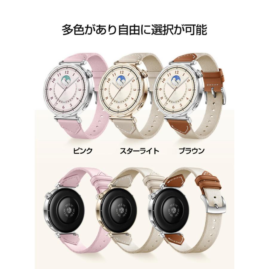 HUAWEI（ファーウェイ） HUAWEI WATCH GT4 GT5 41mm GT 5 Pro 42mm