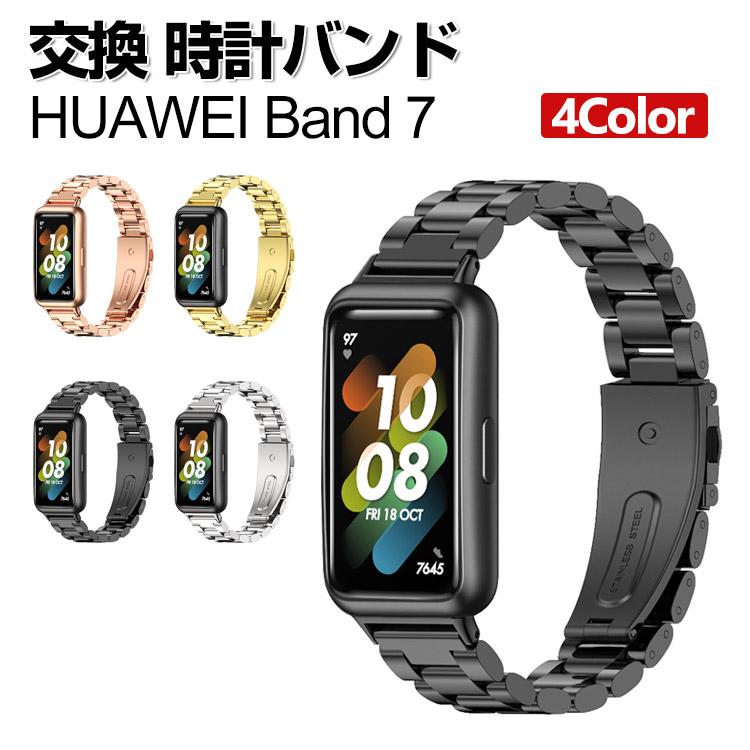 【SALE❗️】HUAWAI BAND7  ローズゴールド交換ベルト付き HUAWEI - 【SALE❗️】HUAWAI BAND7 ローズゴールド交換ベルト付きの