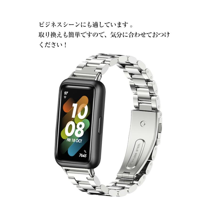 HUAWEI Band 7 交換 バンド オシャレな 高級ステンレス 交換用 ベルト