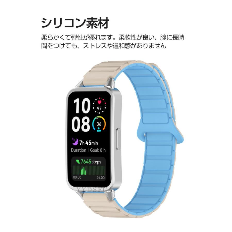 HUAWEI（ファーウェイ） Huawei Band 11 / Band 11 Pro シリコン素材