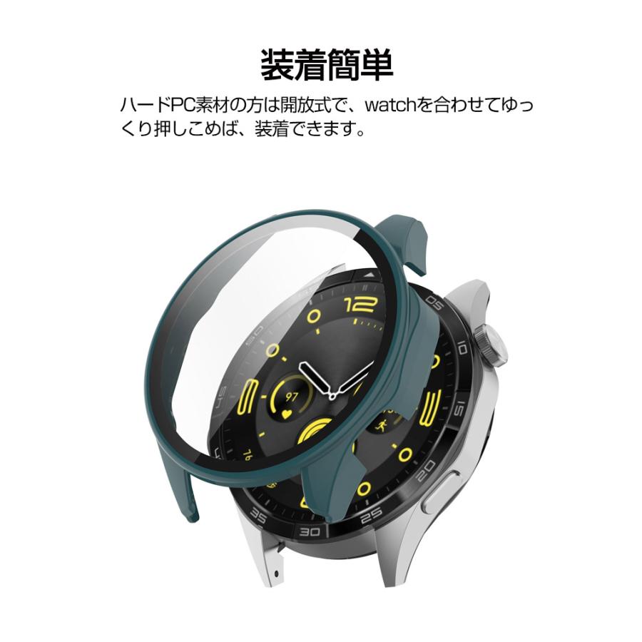 HUAWEI WATCH GT 4 41mm 46mm ケース PC素材+強化ガラス フルカバー 液晶保護 クリア シンプルで CASE 落下衝撃 フィルム一体 全面保護 人気 保護ケース｜coco-fit2018｜08