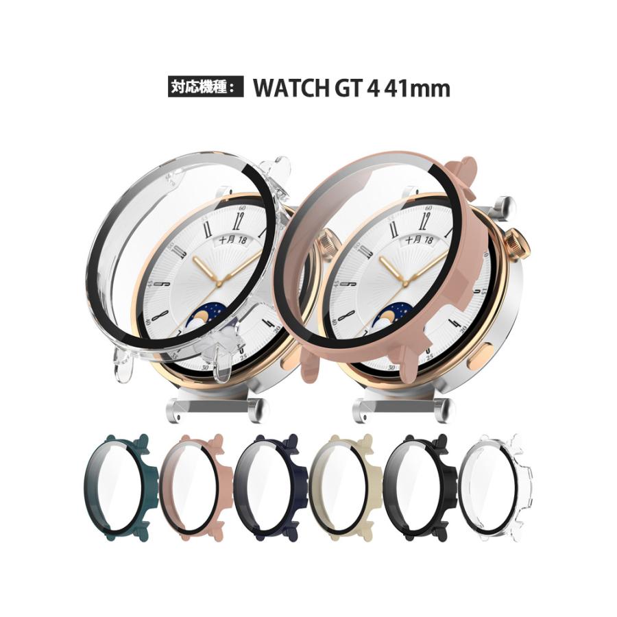 HUAWEI WATCH GT 4 41mm 46mm ケース PC素材+強化ガラス フルカバー 液晶保護 クリア シンプルで CASE 落下衝撃 フィルム一体 全面保護 人気 保護ケース｜coco-fit2018｜13