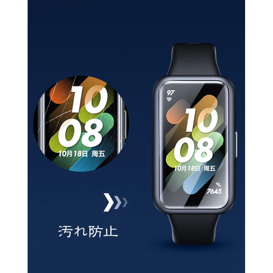 HUAWEI Band 7 スマートウォッチ HD Film 画面保護フィルム フィルム 薄い 高透明 液晶保護 保護シート 液晶｜coco-fit2018｜04