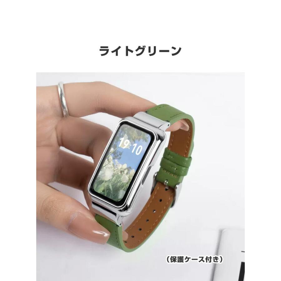 ファーウェイ バンド 8 用のがエレガントで おしゃれな PUレザー素材