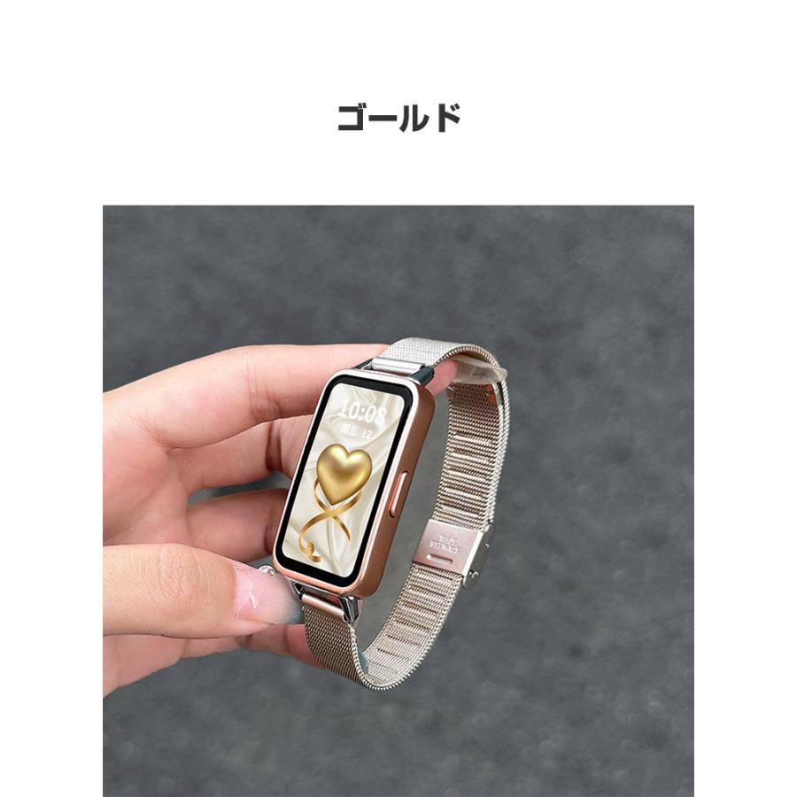 ファーウェイ バンド 7/8 Band 9用のがエレガントで おしゃれな 高級